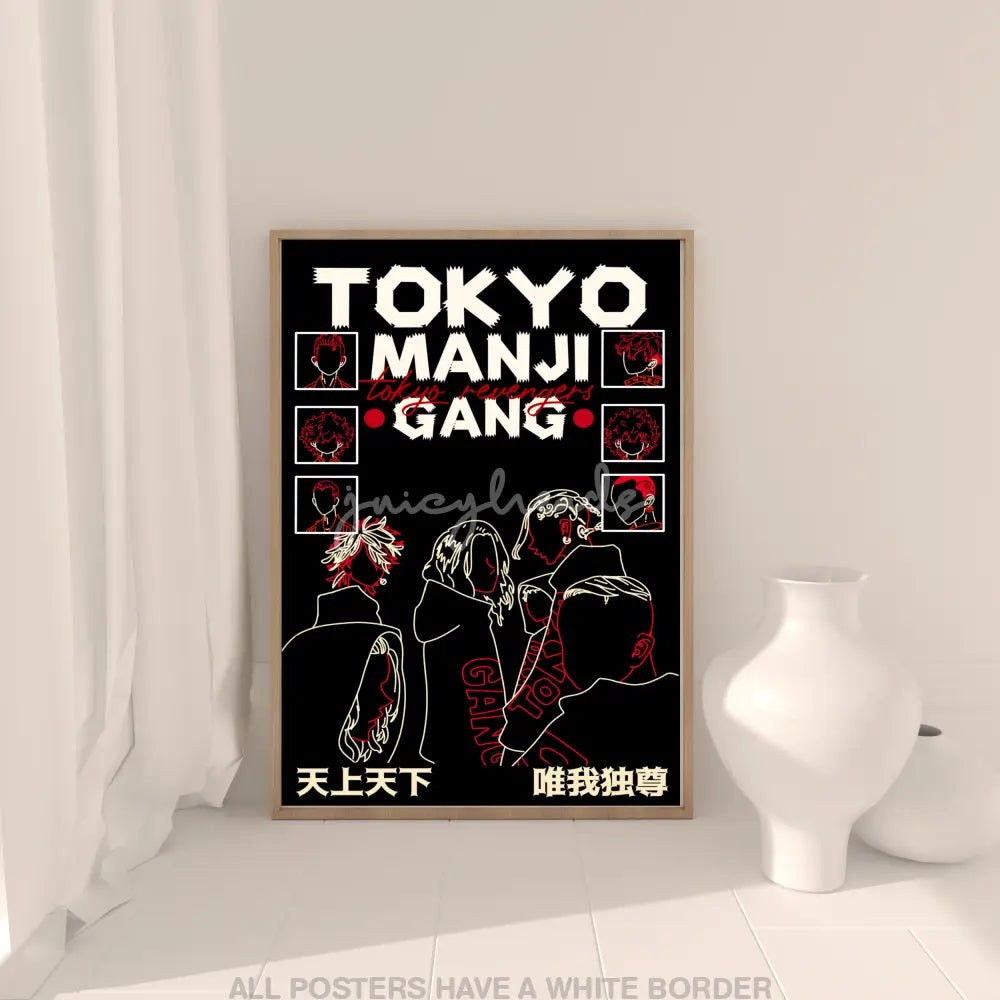 Tokyo Gang Poster 4X6 / Black Posters Prints & Visual Artwork