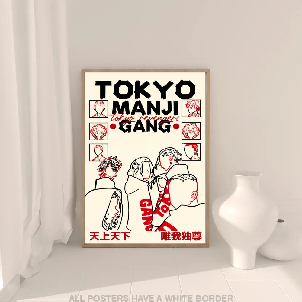 Tokyo Gang Poster 4X6 / Cream Posters Prints & Visual Artwork